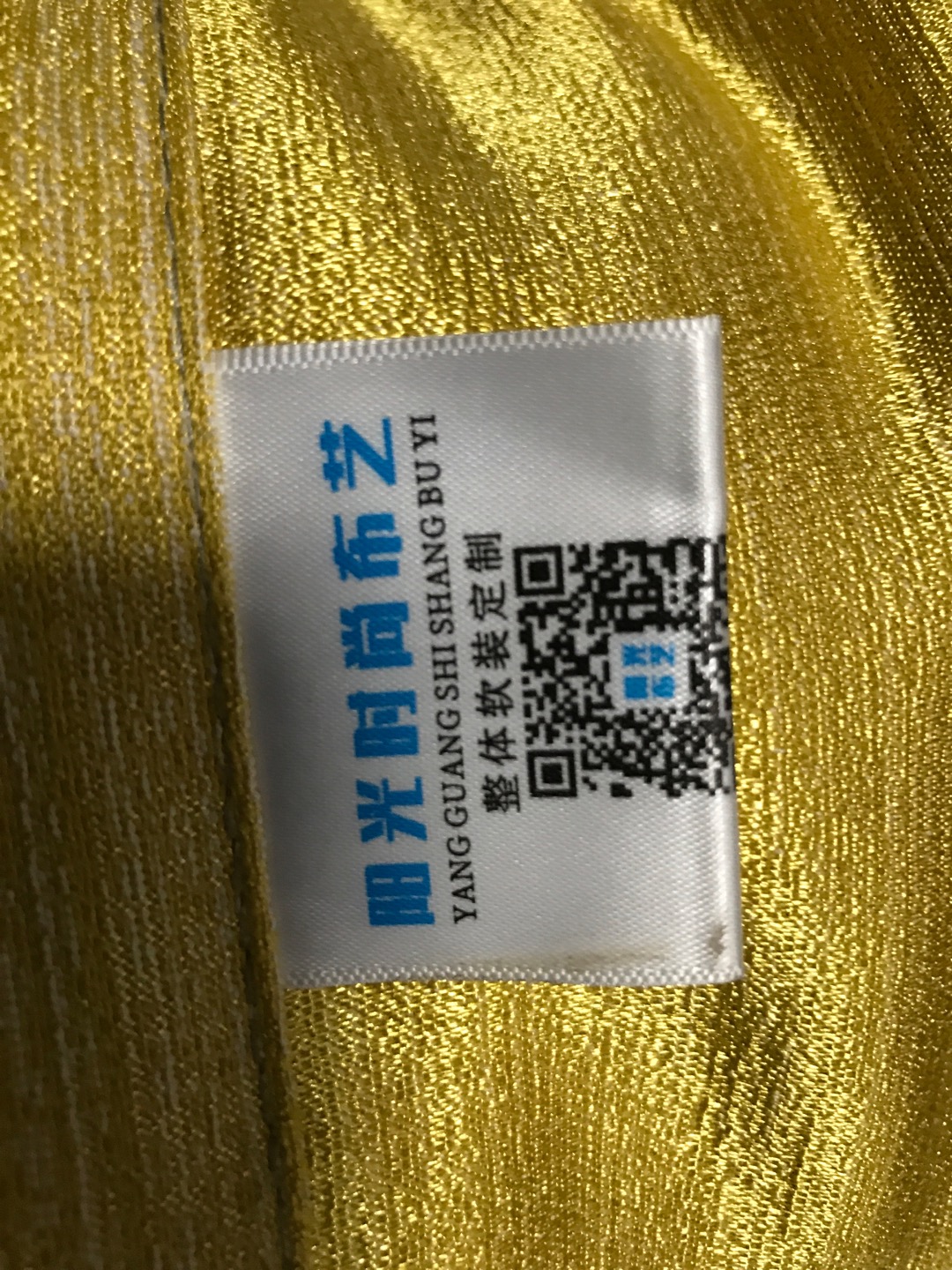 阳光布艺